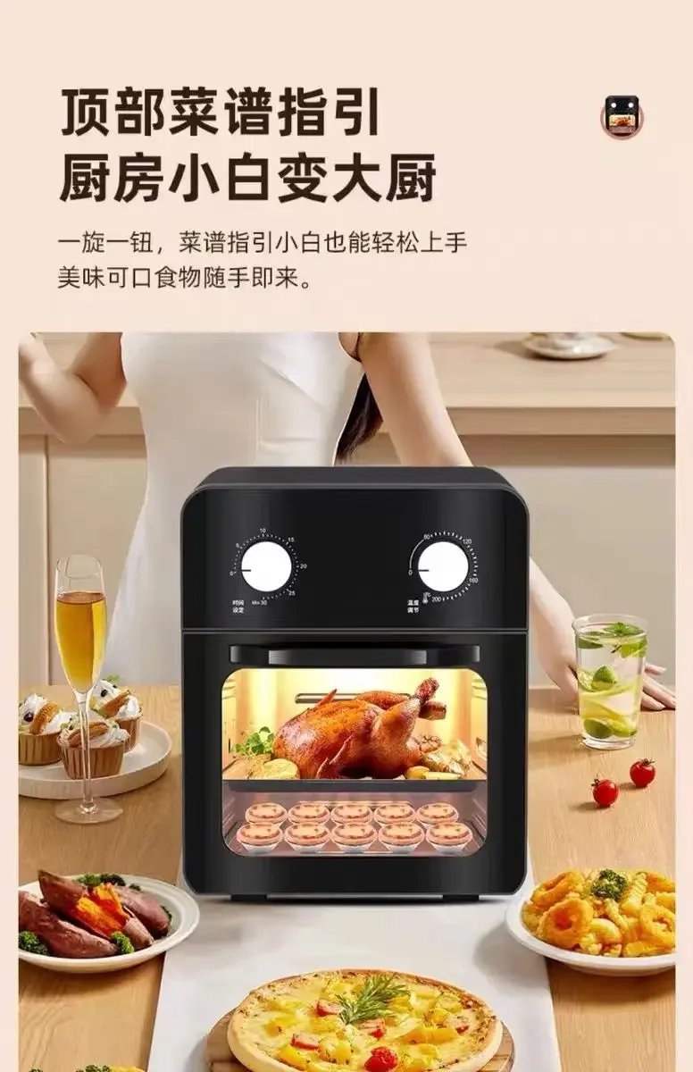 Air fryer oven steam tender baking air oven all-in-one machine visible 24 new large capacity six-in-one