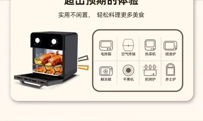 Air fryer oven steam tender baking air oven all-in-one machine visible 24 new large capacity six-in-one