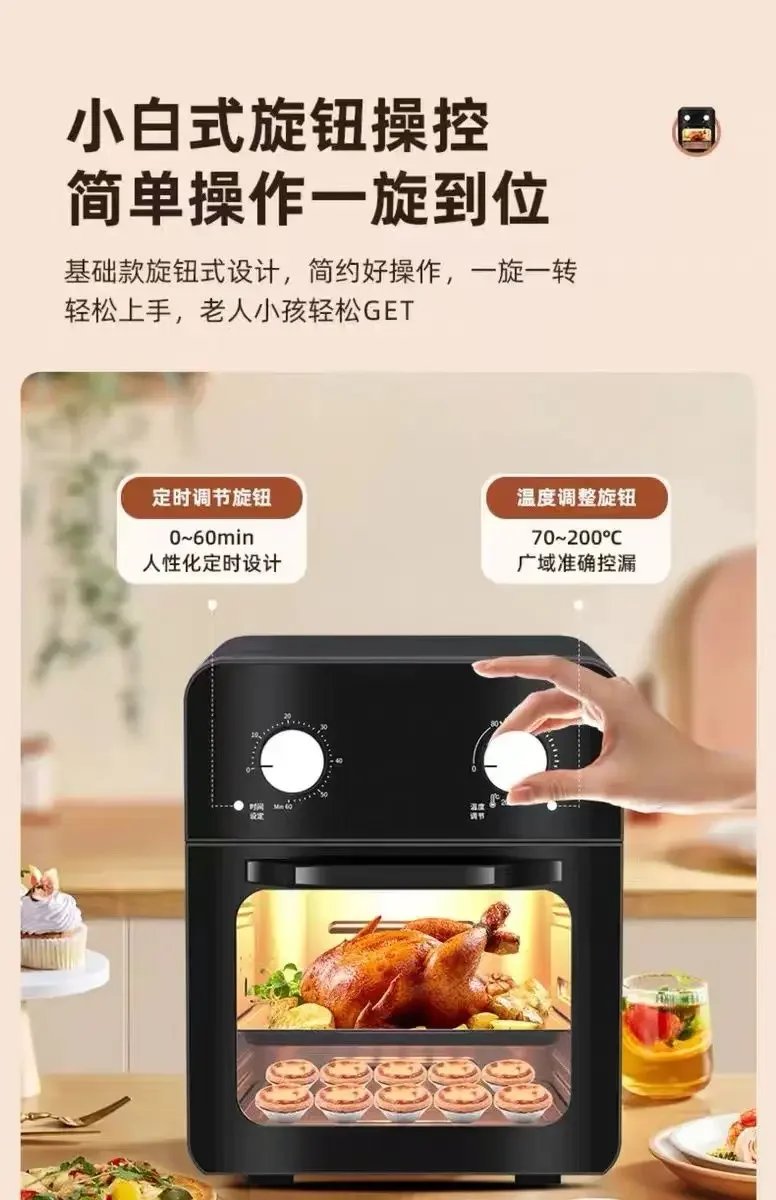 Air fryer oven steam tender baking air oven all-in-one machine visible 24 new large capacity six-in-one