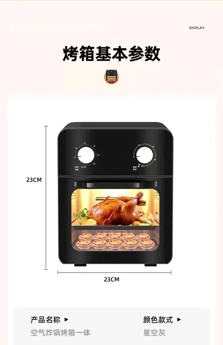 Air fryer oven steam tender baking air oven all-in-one machine visible 24 new large capacity six-in-one