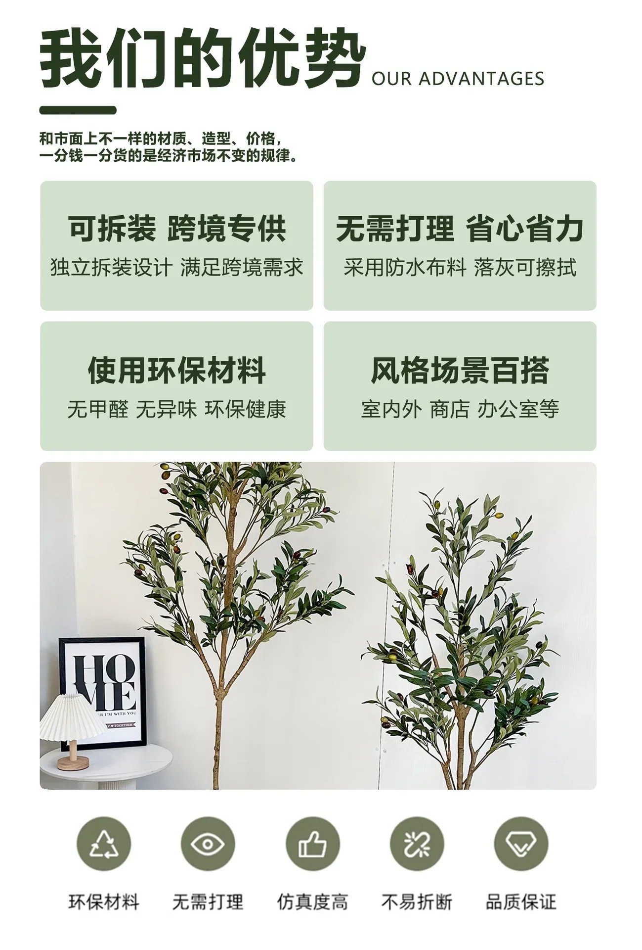 1.2/1.5/1.8m Artificial Olive Tree PVC Soft Rubber European-style Home Hotel Floor Bonsai Decoration Artificial Green Olive Tree
