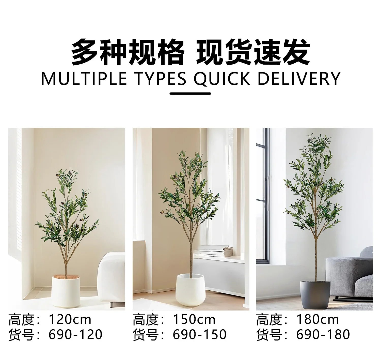 1.2/1.5/1.8m Artificial Olive Tree PVC Soft Rubber European-style Home Hotel Floor Bonsai Decoration Artificial Green Olive Tree
