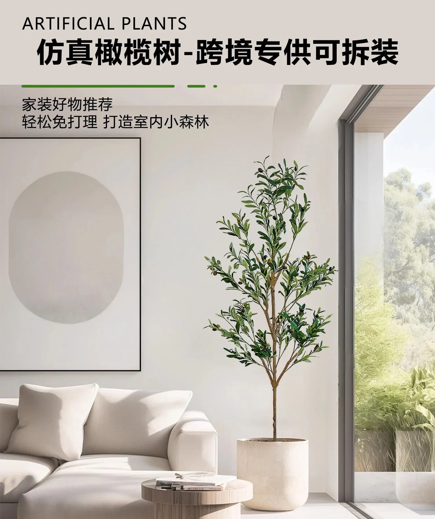 1.2/1.5/1.8m Artificial Olive Tree PVC Soft Rubber European-style Home Hotel Floor Bonsai Decoration Artificial Green Olive Tree