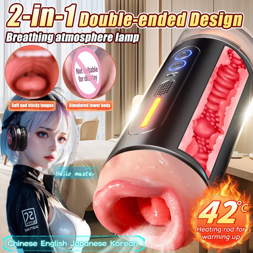 Automatic Male Masturbator Heating Pussy Sexy Moan Vibration Blowjob Machine Penis Masturbation Cup Sex Toys For Men