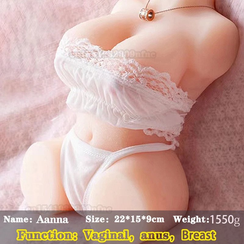 Aanna 1.55kg