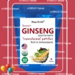 Men's And Women's Korean Red Panax Ginseng With Ginkgo Biloba, 8 Transdermal Patches. High Ginsenosides