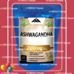 High Quaityt Organic Ashwagandha 2100mg Patch - Stress Relief, Mood & Immune Support, Thyroid Aid Free Shipping